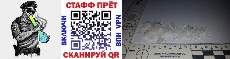 Где продают наркотики Славянск-на-Кубани COCAIN  Мефедрон  Псилоцибиновые грибы  Бошки Шишки  ГАШИШ 