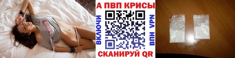 даркнет сайт  Славянск-на-Кубани  даркнет официальный сайт  Альфа ПВП VHQ 