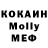 МЕТАДОН кристалл Nate Joling