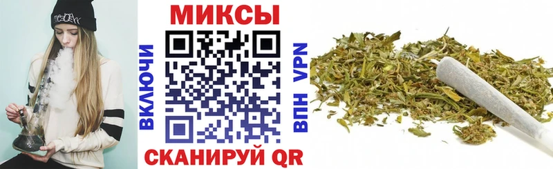 Бутират буратино  Славянск-на-Кубани 