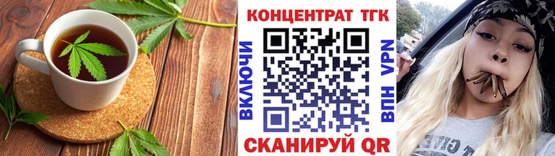 как найти наркотики  Славянск-на-Кубани  Canna-Cookies марихуана 
