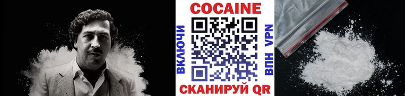 Cocaine FishScale Славянск-на-Кубани