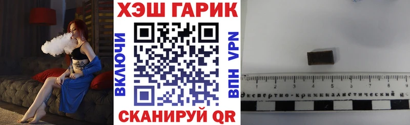 ГАШИШ 40% ТГК  цены наркотик  мега ТОР  Славянск-на-Кубани 