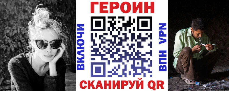 ГЕРОИН гречка Славянск-на-Кубани
