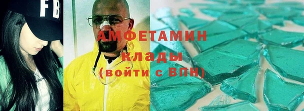 кокаин VHQ Володарск