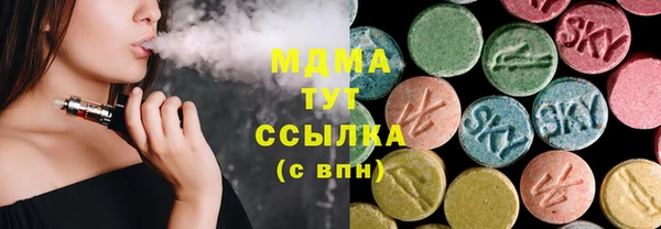 марки nbome Новокубанск
