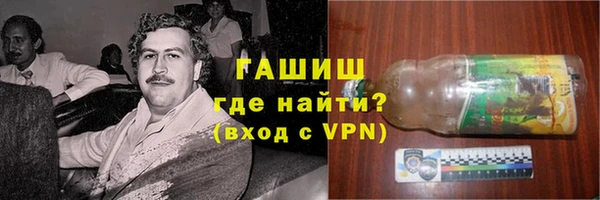 кокаин перу Волосово