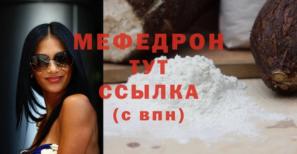 кокаин перу Волосово
