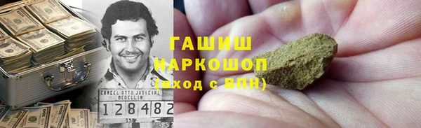 кокаин VHQ Володарск