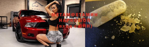 эйфоретик Новозыбков