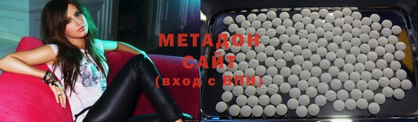 кокаин VHQ Володарск
