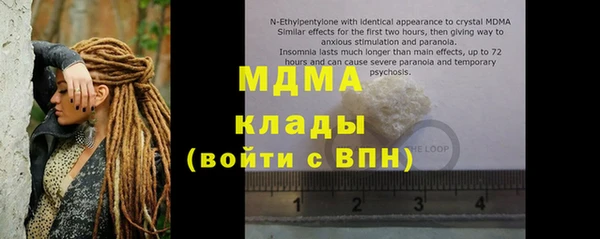 кокаин перу Волосово