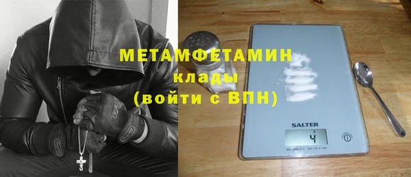 кокаин VHQ Володарск