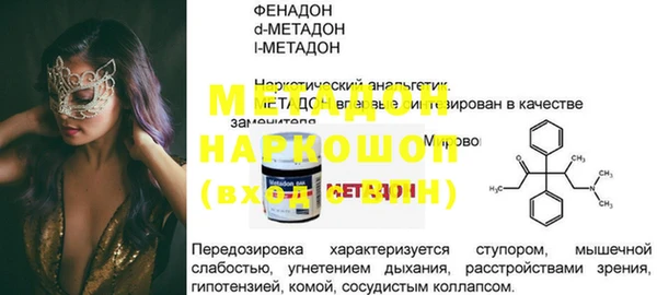 кокаин VHQ Володарск