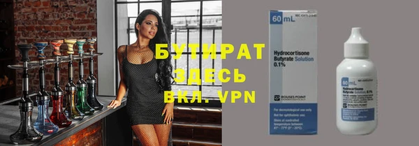 кокаин перу Волосово