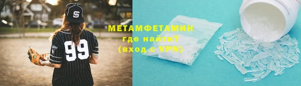 кокаин VHQ Володарск