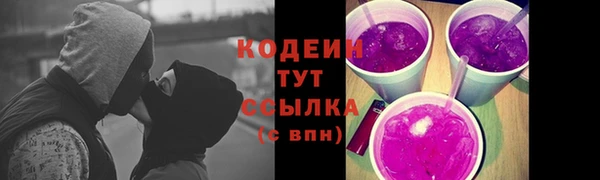кокаин перу Волосово