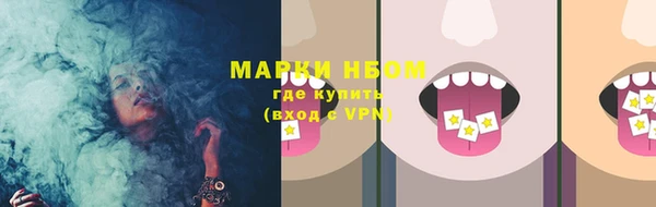 кокаин VHQ Володарск