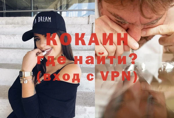 кокаин перу Волосово