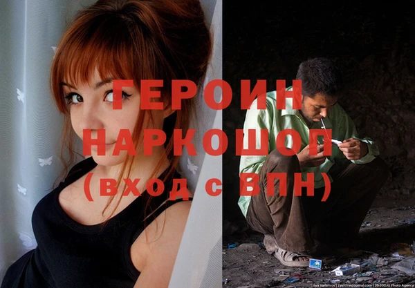 PSILOCYBIN Волоколамск
