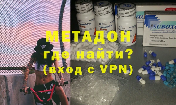 кокаин перу Волосово