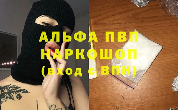 PSILOCYBIN Волоколамск