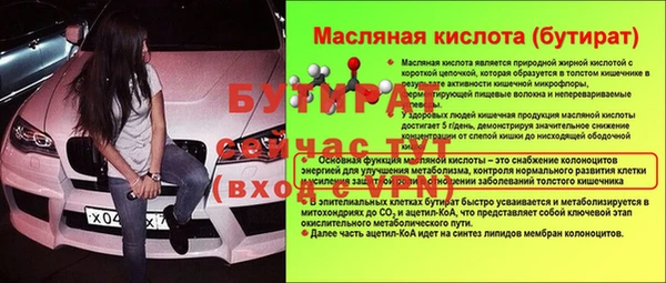 PSILOCYBIN Волоколамск