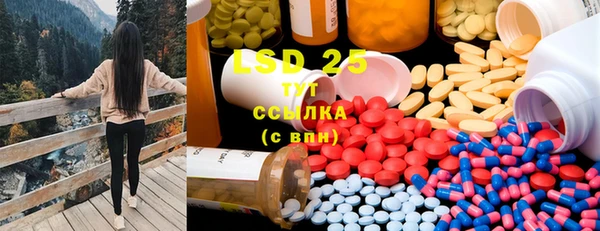 PSILOCYBIN Волоколамск