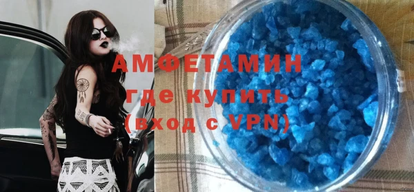 кокаин VHQ Володарск