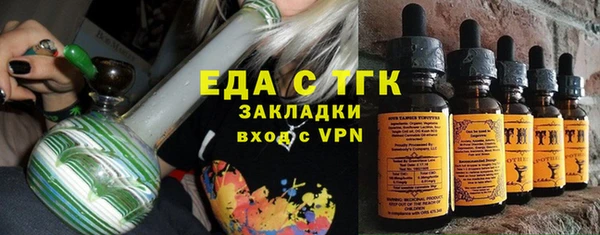 кокаин VHQ Володарск
