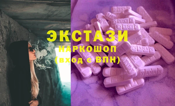 кокаин перу Волосово