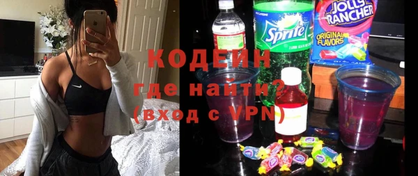 кокаин VHQ Володарск