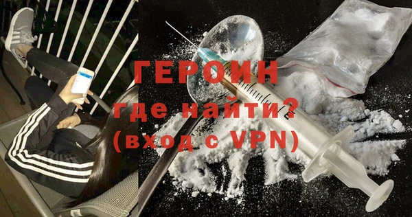 кокаин VHQ Володарск