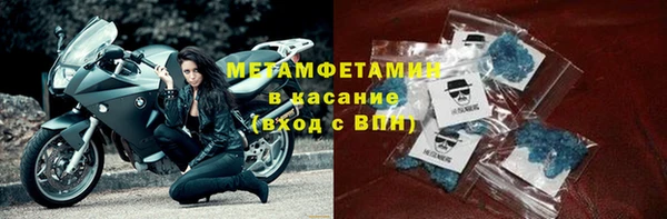 кокаин VHQ Володарск