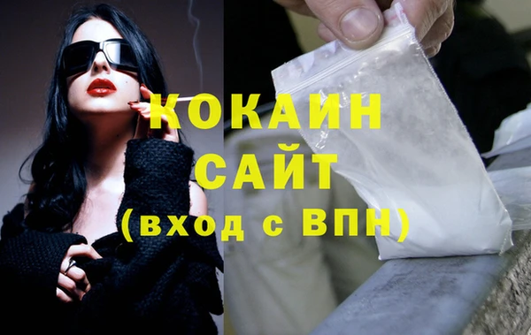 кокаин VHQ Володарск