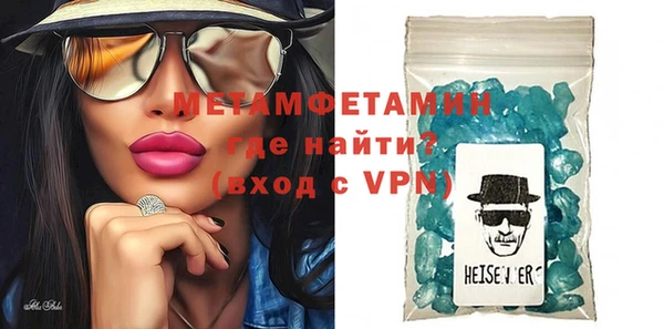 кокаин VHQ Володарск