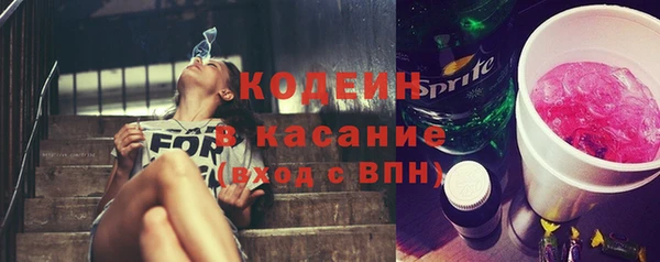 Альфа ПВП Новодвинск