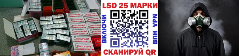LSD-25 экстази ecstasy Славянск-на-Кубани