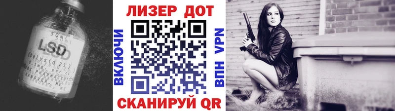 Лсд 25 экстази кислота  Славянск-на-Кубани 