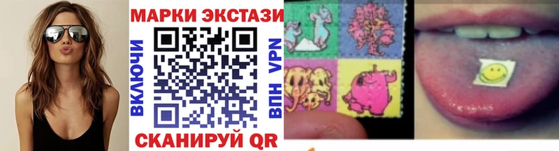 Марки NBOMe 1,5мг  Славянск-на-Кубани 
