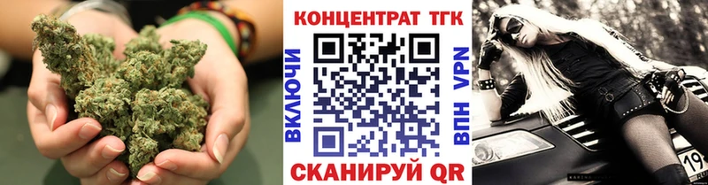 ТГК вейп с тгк  kraken маркетплейс  Славянск-на-Кубани 