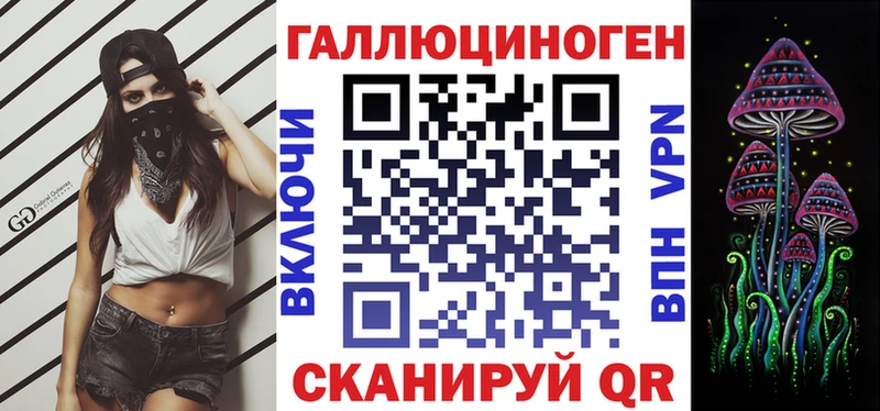 Галлюциногенные грибы мухоморы  магазин    Славянск-на-Кубани 