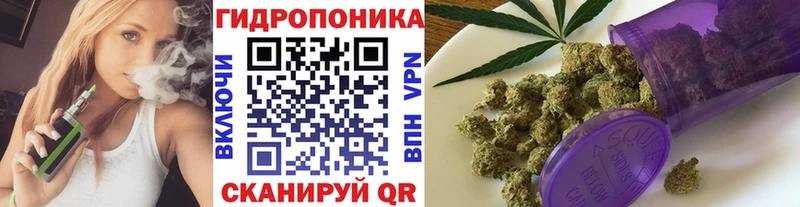 Каннабис VHQ  Славянск-на-Кубани 